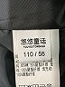Assorted Brands Solid Black Jacket Size 110 cm / US 5-6 - photo 3