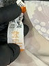 lucy Snake Print Ivory Jacket Size S - photo 7