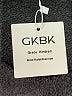 Assorted Brands 100% Acrylic Black Pullover Sweater Size XXL - photo 4