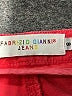 Fabrizio Gianni Jeans Red Jeans Size 6 - photo 4