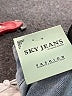 Sky Jeans Color Block Blue Jeans Size 13 - photo 9