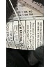 Marc New York Andrew Marc 100% Polyester Solid Black Coat Size XS - photo 7