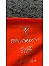 Assorted Brands Orange Sleeveless Top One size - photo 6