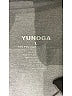 Yunoga Gray Active Pants Size L - photo 4