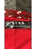 Assorted Brands Paisley Burgundy Casual Dress Size S (estimated) - photo 7