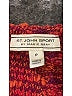St. John Sport Tweed Burgundy Pullover Sweater Size P (Petite) - photo 7