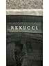 Rekucci Solid Black Active Pants Size 12 - photo 7
