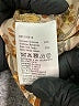 Gerard Darel Paisley Ivory Long Sleeve Blouse Size 6 (38) - photo 8
