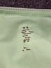 Unbranded Green Tube Top Size XL (estimated) - photo 7