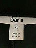 Bar III Black Active Pants Size XS - photo 7