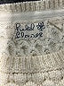 Field Flower Ivory Pullover Sweater Size S - photo 7