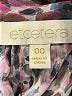 Etcetera 100% Silk Pink Sleeveless Silk Top Size 00 - photo 7