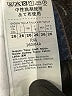 Sportmax Blue Jeans Size 26 waist - photo 5