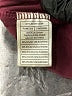 Steve Madden Burgundy Bodysuit Size XS - photo 4