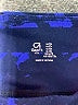 Gap Fit Outlet Print Blue Casual Pants Size S regular - photo 4