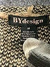 By Design Brown Cardigan Size M - photo 7