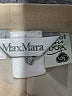 Max Mara Tan Wool Skirt Size XS (estimated) - photo 4