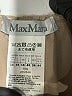 Max Mara Tan Active Pants Size 14 - photo 4