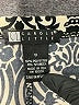 Carole Little Paisley Black Formal Skirt Size S - photo 4