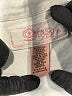 Star Jeans Ivory Denim Jacket Size XL (kids) - photo 3