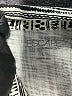 Escada 100% Cotton Silver 3/4 Sleeve Button-Down Shirt Size L - photo 7