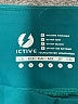 iuga Teal Active Pants Size XL - photo 4