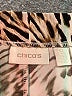 Chico's Animal Print Gold Casual Pants Size Sm (0) - photo 7