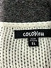 Cocobleu 100% Acrylic Ivory Pullover Sweater Size XL - photo 7