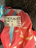 Unbranded Tropical Orange Swimsuit Bottoms Size 8 - photo 3