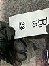 R13 Gray Jeans Size 28 waist - photo 8