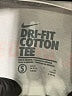 Nike 100% Cotton Ivory Active T-Shirt Size S - photo 7