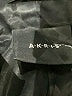 AKRIS 100% Wool Black Wool Blazer Size 8 - photo 3