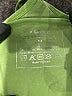 Assorted Brands Green Tank Top Size M - photo 7