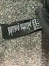 Love 21 Black Cardigan Size S - photo 8