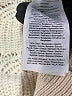 Vero Moda Ivory Pullover Sweater Size M - photo 9