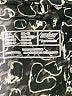 New Balance Print Silver Active Pants Size XL - photo 5