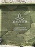 PrAna Camo Green Active Pants Size XL - photo 4