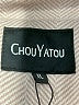 Chouyatou 100% Polyester Ivory Coat Size XL - photo 6