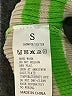 Unbranded 100% Polyester Green Sweater Vest Size S - photo 6