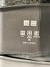 Uniqlo Gray Active Pants Size XS - photo 7