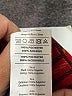 Opposuits 100% Polyester Plaid Red Formal Skirt Size UK 18 / US 14 - photo 5