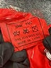 Unbranded Red Windbreaker One size - photo 6