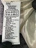 Forever Ivory Cocktail Dress Size S - photo 8