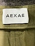 AEXAE 100% Cotton Green Cargo Pants Size XXS - photo 3