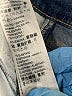 Levi's Blue Jeans Size 29 waist - photo 10