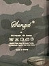 Sunzel Camo Black Active Pants Size M - photo 7