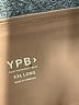 YPB Brown Active Pants Size XXL - photo 4