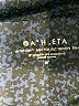 Athleta Tweed Blue Active Pants Size M - photo 7