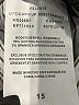 Dickies Solid Gray Khakis Size 15 - photo 5