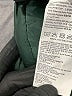Tiffosi Solid Green Snow Jacket Size XL - photo 7